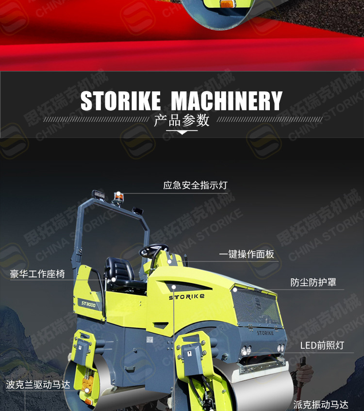 压路机厂家双钢轮3吨座驾式压路机双驱双振一键振动洒水操作简单