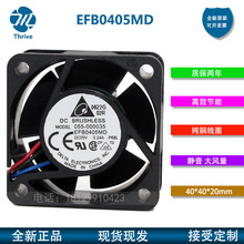 ̨_ EFB0405MD 4020 4cm DC 5V 0.24A USBӿڽQCL