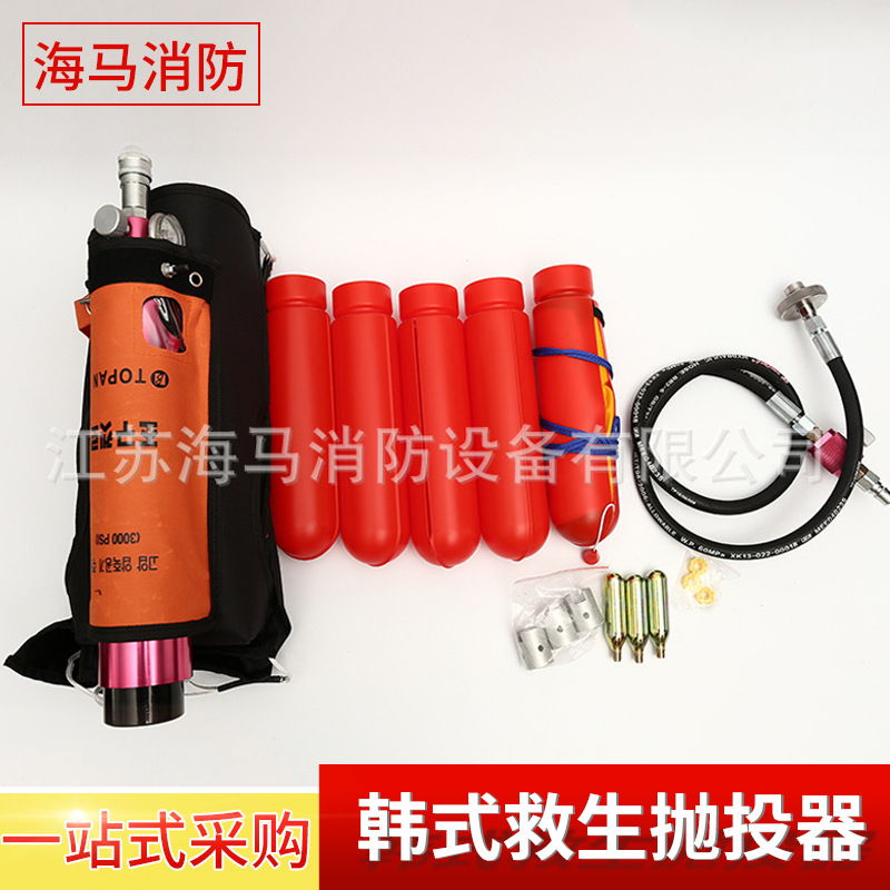 水域韩式救生抛投器气动抛绳器消防防汛救生索抛射器救援抛绳器