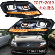 2017~2019 捷达大灯前照灯JETTA headlight