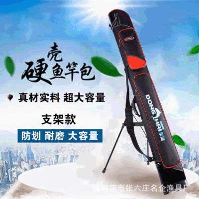 Famous fishing gear bag Winter new 120 monolayer Triangle Bottom Fishing package leisure time Rod package Rock Fishing package