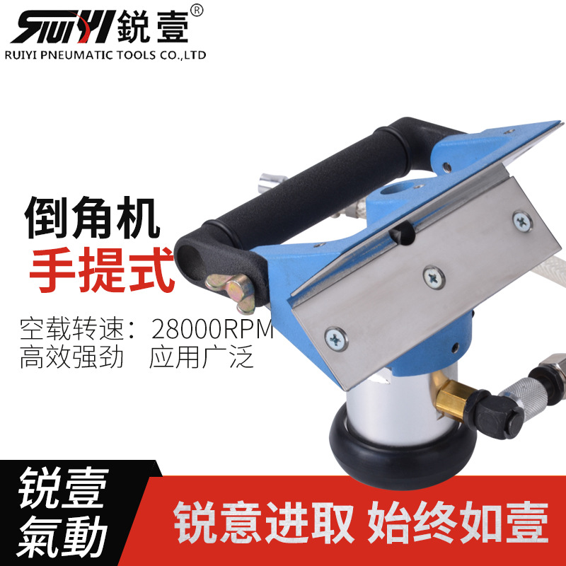 锐壹B24-300气动倒角机手提式倒角机 可卧式固定倒角机去毛刺机