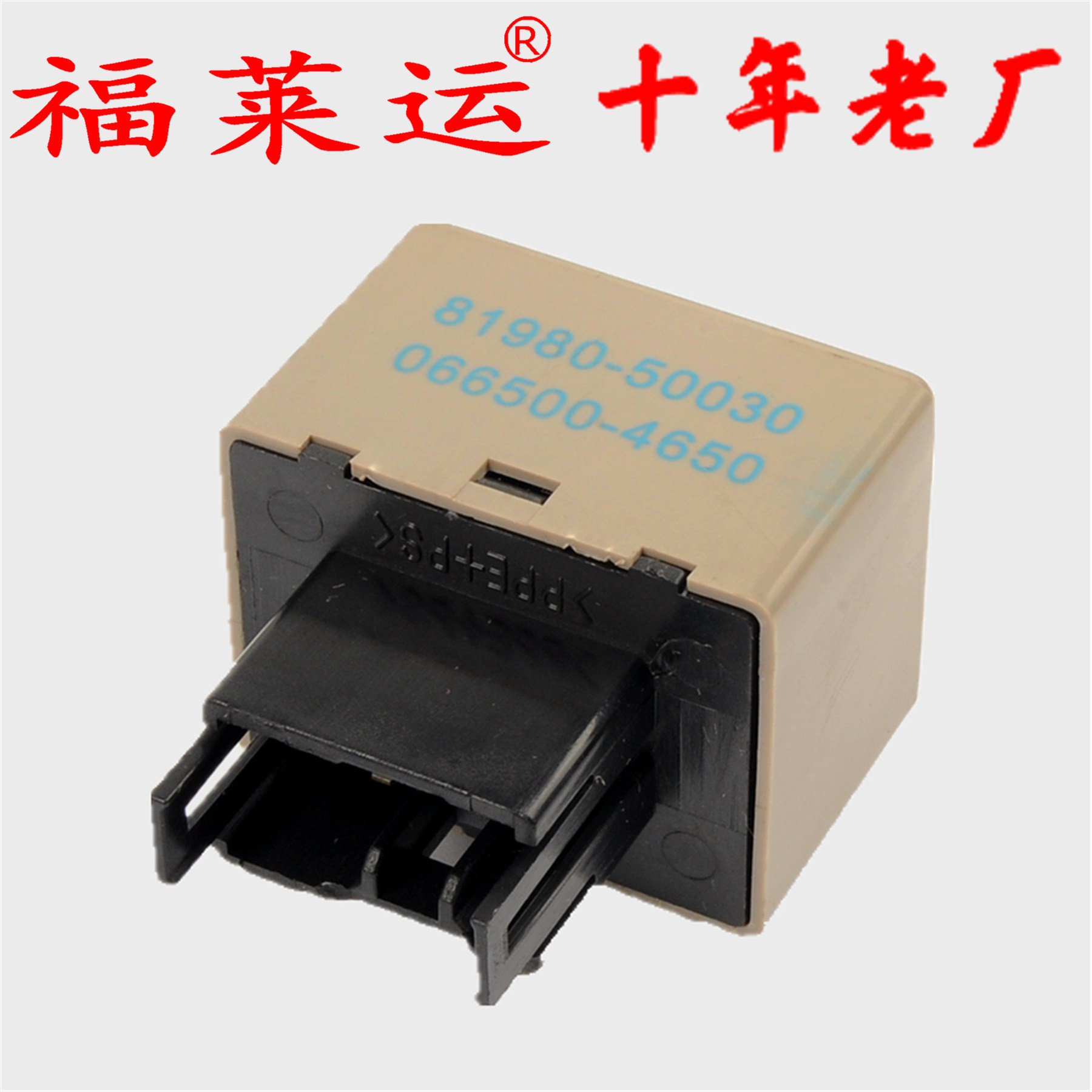 Relè Lampeggiatore 6pin 24V 81980-1930 066500-5490 Parti Del Camion Per HINO FH - Foto 7