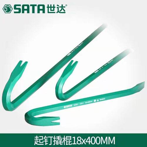 Shida tool elbow dual-purpose crowbar tire crowbar minimum order bar minimum order crowbar multi-function 92551-92564