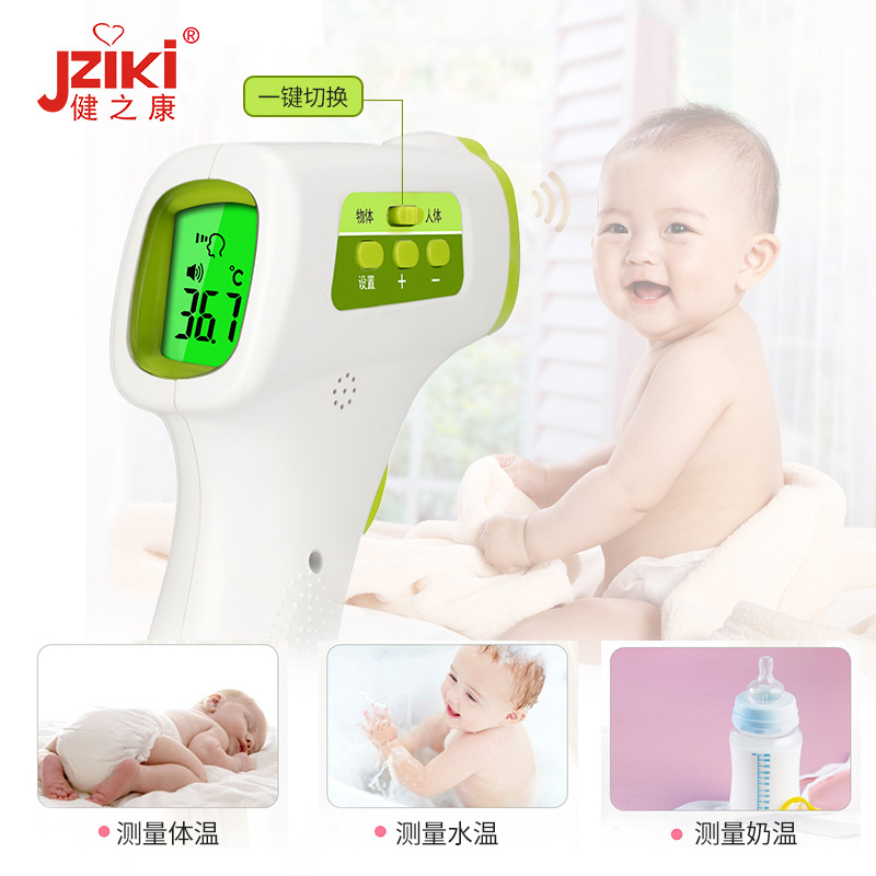 廠家OEM精准電子溫度計 寶寶兒童家用紅外線額溫槍體溫表禮品