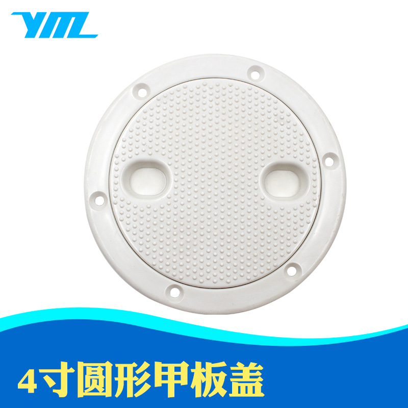 4 -inch deck cover yacht check cover fast yacht inspection hole…