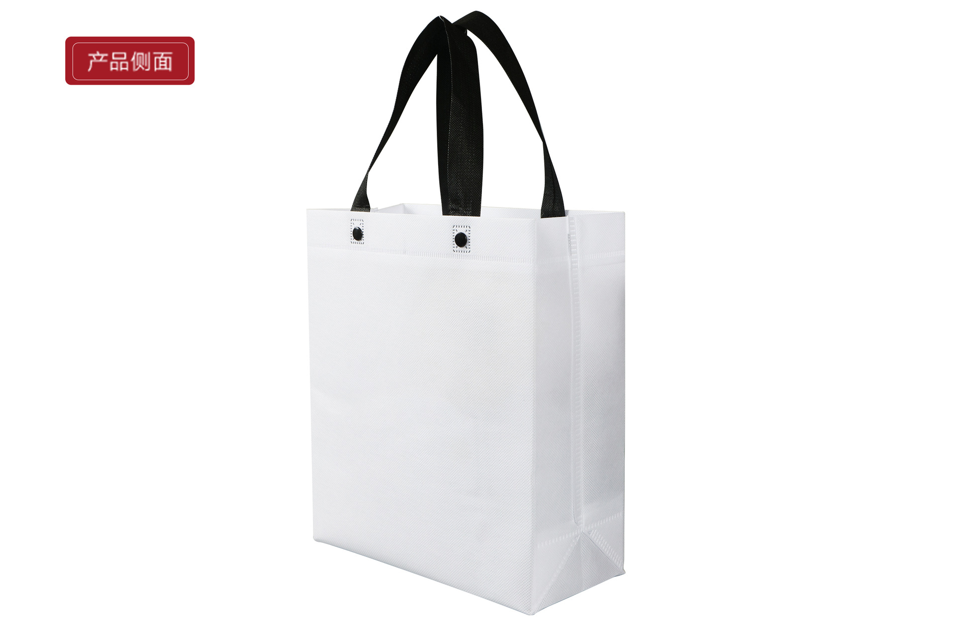 无纺布手提袋