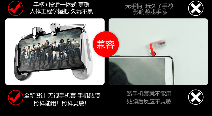 AK16吃鸡游戏手柄