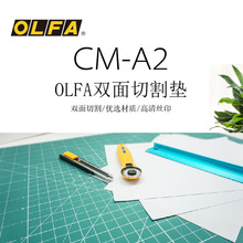 OLFA�����AӢ�İ�DIY�и��p�������|�嵶�����|���|A2��СCM-A2