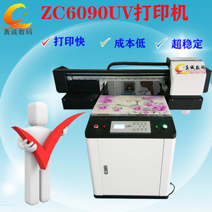 ���ف�����PVC�֙C��ƽ��UV��ӡ�C Ƥ����ƬƤ��һ�wUV��ӡ�C