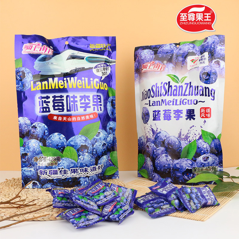 Xinjiang specialty blueberry flavor plum fruit 428g preserved fruit candied fruit office snack independent packaging dried plum fruit