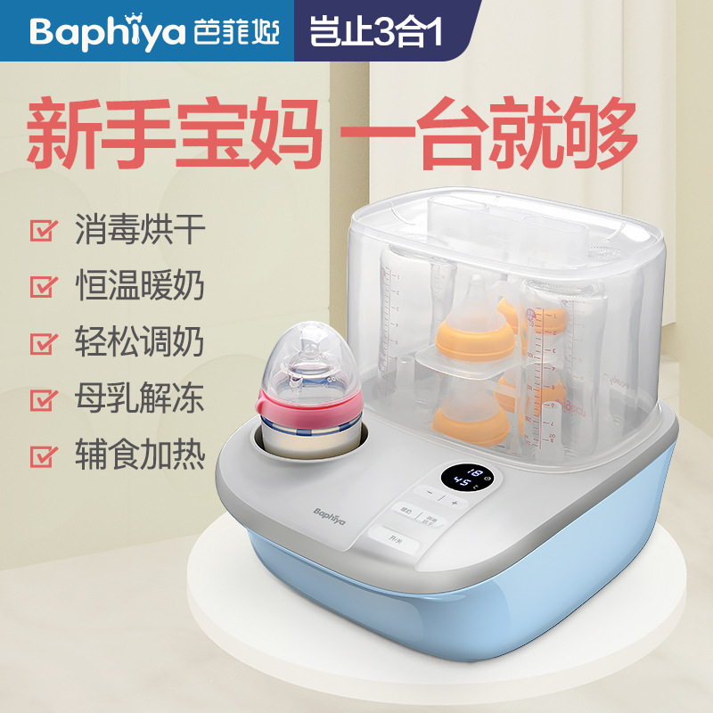 one bottle sterilizer