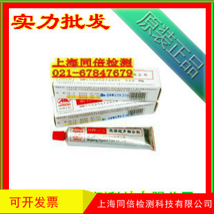 GW-II型GW-II耦合剂/GW-II高温超声耦合剂 超声波耦合剂 耦合剂