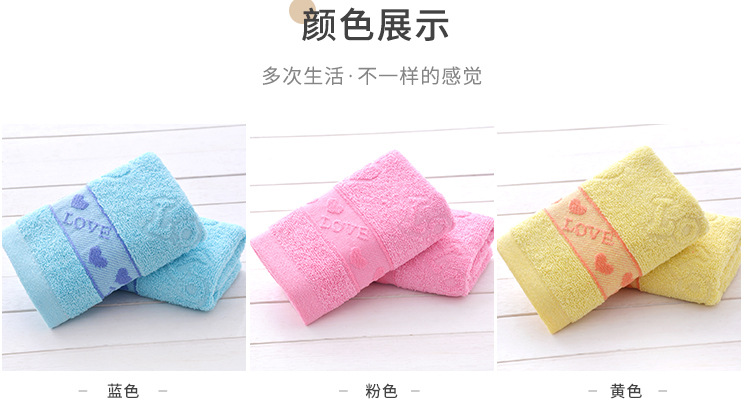 毛巾详情_05