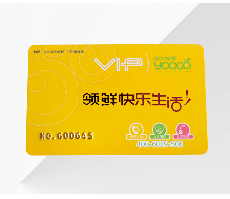 pvc卡片定制印刷会员卡定制pvc名片透明磨砂pvc定制塑料异形卡-阿里巴巴