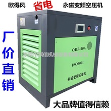 ���L�W��/�W���L���s�C15KWǧ��/20HPƥ����ʡ��ݗUʽ�Չ��C