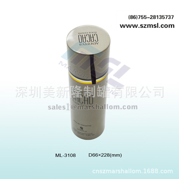 供应圆形茶叶铁罐包装  休闲食品包装罐  定制高档茶叶罐