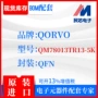 全新qorvoqm78013tr13-5kic集成