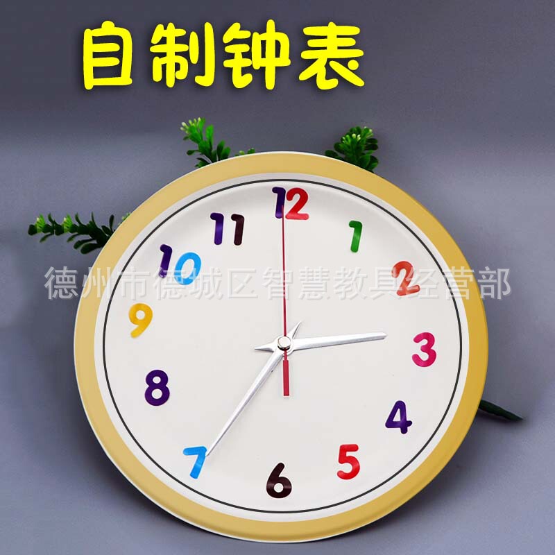 Handmade DIY homemade clock kindergarten children Primary School students Technology small production small invention clock material