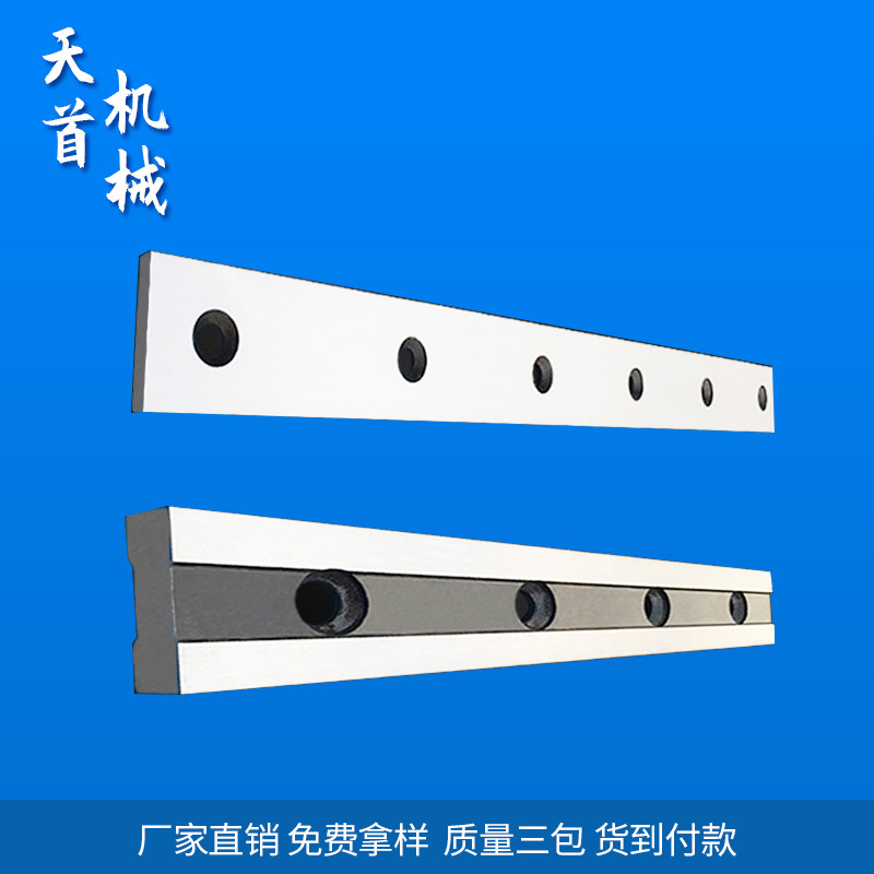 剪板机刀片 压钢刀片 数控液压剪板机刀片 机械用刀片