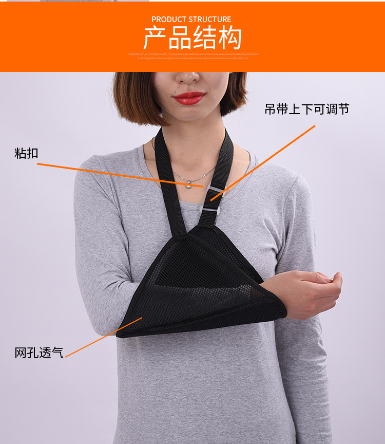 黑色前臂吊带款式①和款式②_18