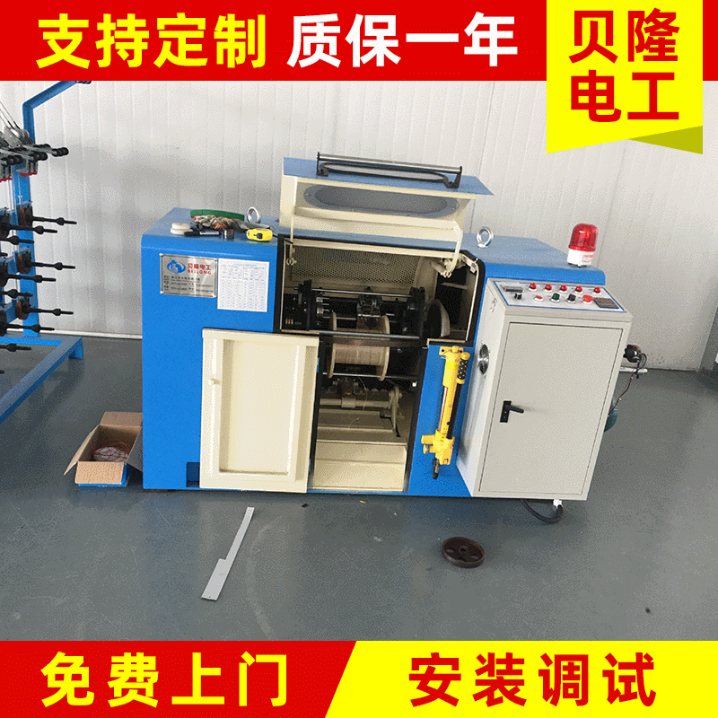 厂家供应自动成缆机 线缆高速双绞成缆机 电缆绞线机束线机定制
