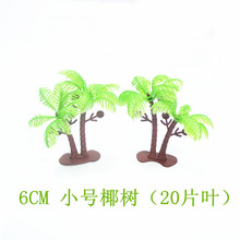 6CM��СҬ�� ΢���^�쾰ֲ��� ���z����С�[��ɳ�Pģ�͘�ɳ����