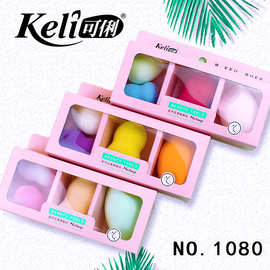 KELI可俐四个美妆蛋套装海绵干湿两用葫芦粉扑单彩妆蛋粉扑蛋1080