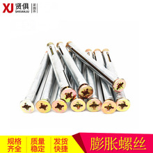 ���^ʮ�փ���Û�ݽz ��ʽ��Û�ڻ��ݽzƽ�^��Û��˨M10*72 92 112