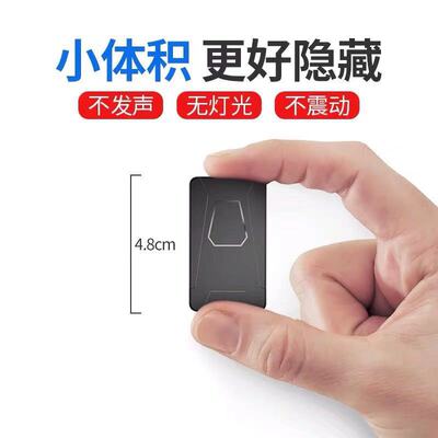 卓比sk7gps定位器免安装小型定位器北斗防盗GPS跟踪器无线定位器|ms