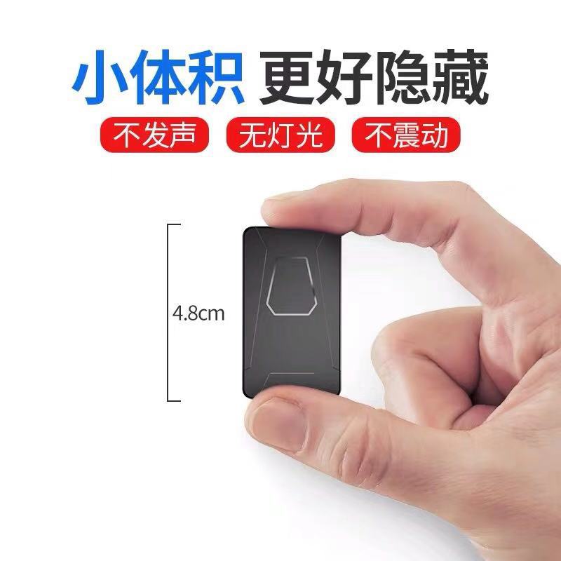 卓比sk7gps定位器免安装小型定位器北斗防盗GPS跟踪器无线定位器|ms