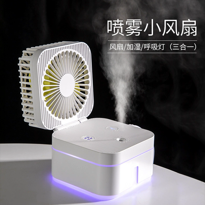 Новый странный кубик Рубика Вентилятор USB Вентилятор Офисный Студенческий общежитие Настольный Вентилятор USB Вентилятор