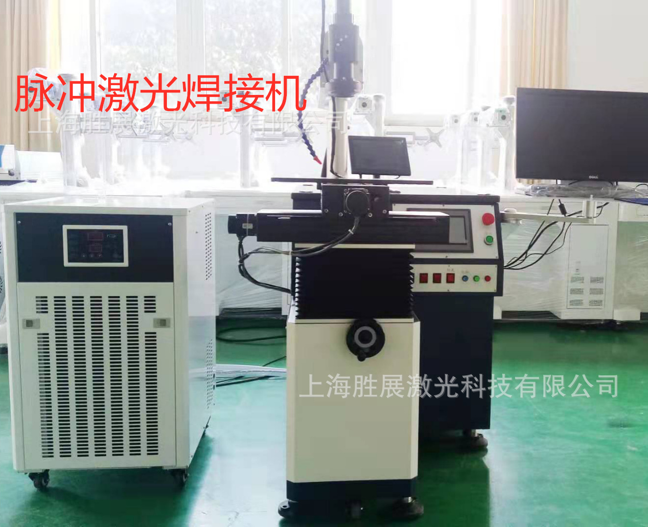 200w400w全自动光纤传输激光焊接机 金属模具激光点焊机可定制|ms