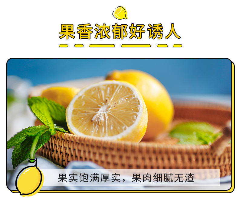安岳柠檬_09.jpg