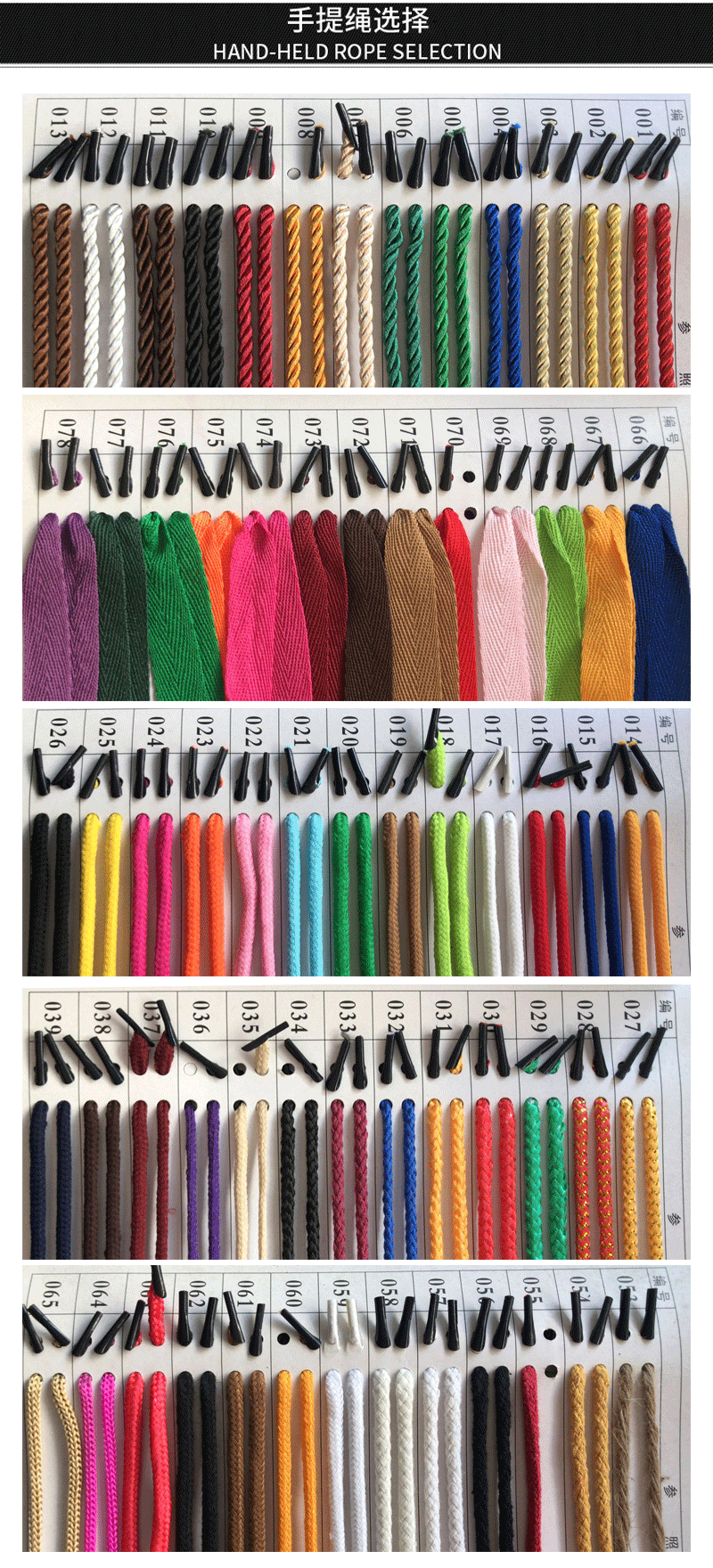 绳子.jpg