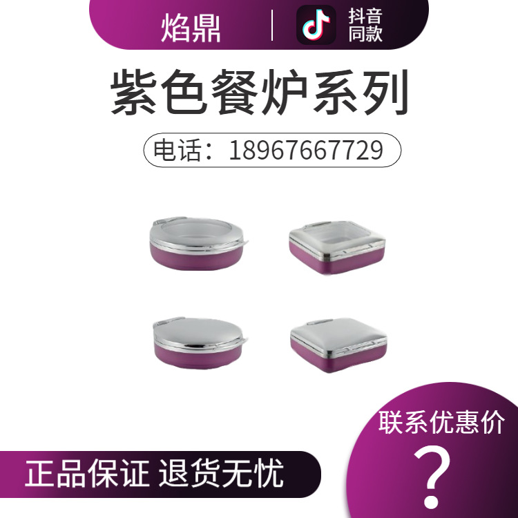 KINGO���󾫹� ������ɫ��¯�ָǲ�����ϵ��������¯����ֱ���ؼ�