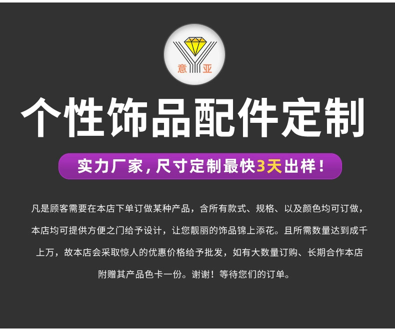 竹节橄榄石串珠手链配珠天然石绿色竹子散珠古风发簪DIY材料批发详情2