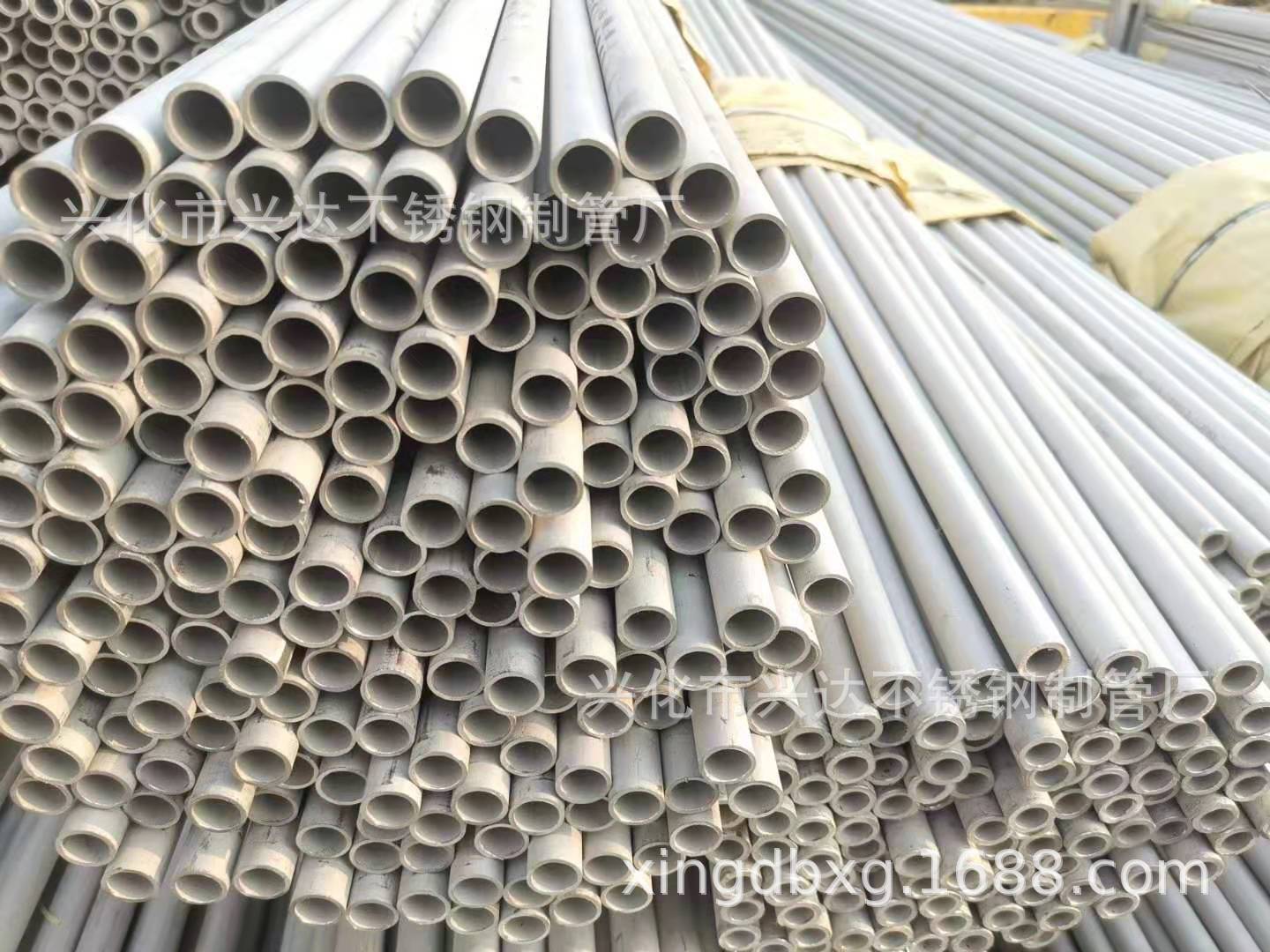 【优质销售】304不锈钢常规无缝管 38*2化工不锈钢无缝管