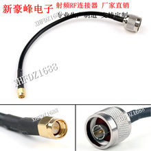 SMA���^���^�DN�͹��^���^ RG223/U�p�W��y���lRF���L��̖�B�Ӿ�