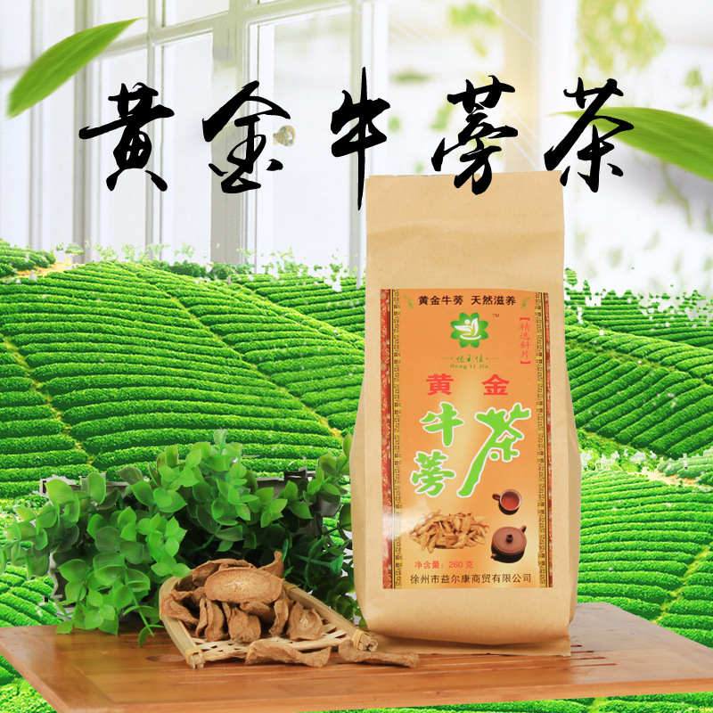 徐州特产黄金牛蒡茶牛蒡茶泡水食品级代加工茶叶代理OEM贴牌