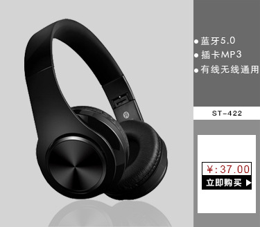 Casque bluetooth fonction appel - Ref 3378723 Image 10