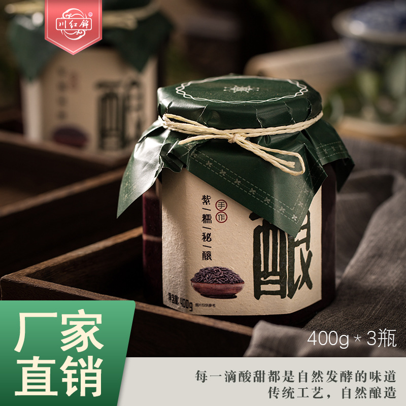 The red brocade Rice wine The month Maternal Hand made fermented glutinous rice wine Add 400ml*3