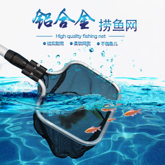 Fish Lifting Net for Aquarium, Fish Scooping Net with Fish Bowl, Large and Medium Fish Tanks, Aluminum Alloy Telescopic Fish Lifting Net, Koi Fish Hand Scooping Net