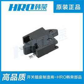 供应全塑检测开关/侧按限位/贴片/复位微动开关/SP/ESE HRO