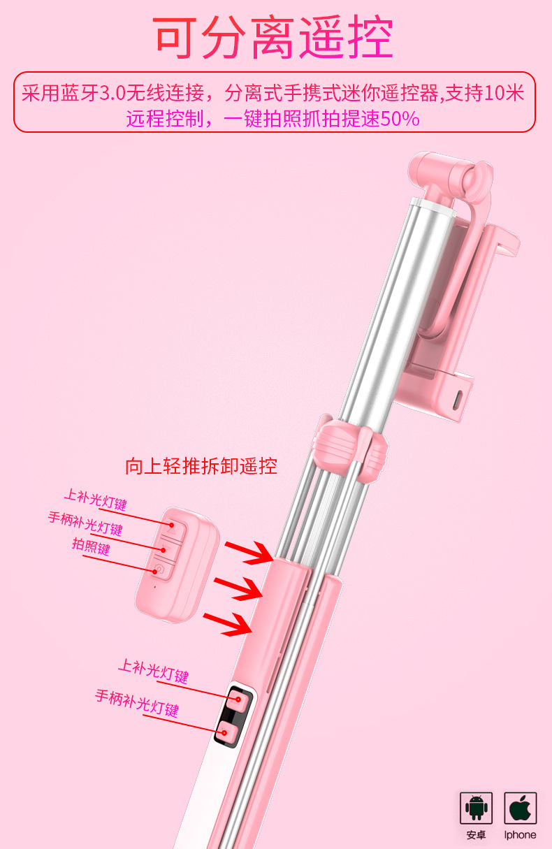 Stick selfie en Alliage d aluminium - Ref 3386761 Image 32