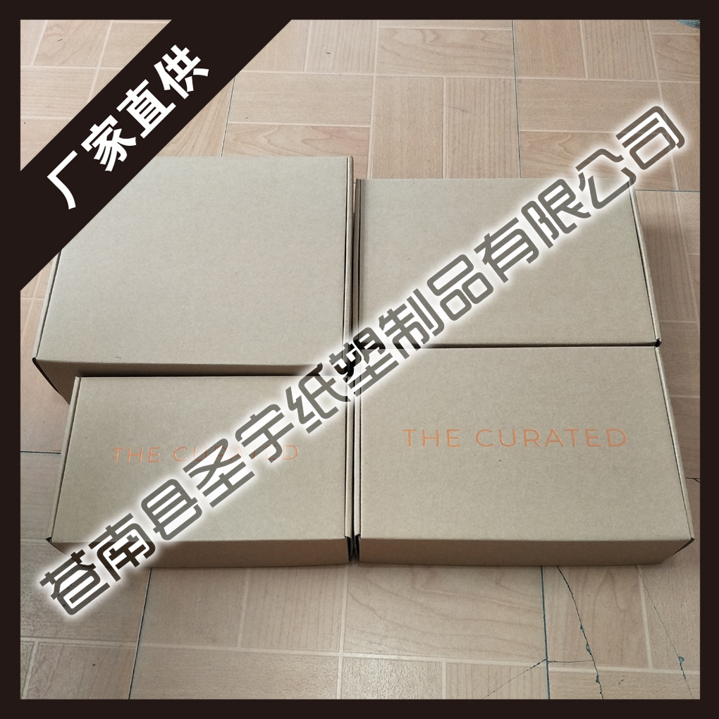 SYFJH002牛皮纸飞机盒5.jpg