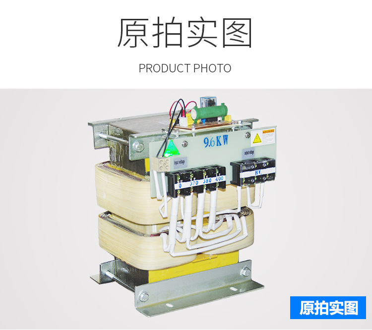 灯电源_bltuv紫外线固化uvuv变压器9.6kw高频铜线镓灯铁灯电源