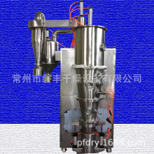 不锈钢一步制粒干燥机 牛初乳用沸腾干燥制粒机 冲剂食品制粒机