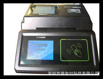 ��ʳ���շѻ� ʳ��ˢ������Ǯһ̨ ʳ���۷�ϵͳ ʳ��ˢ����