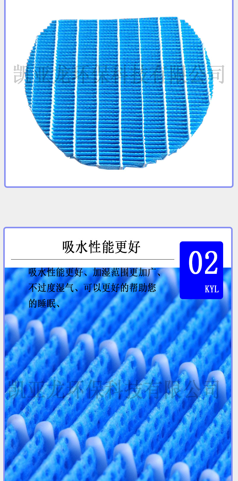 加湿器滤网